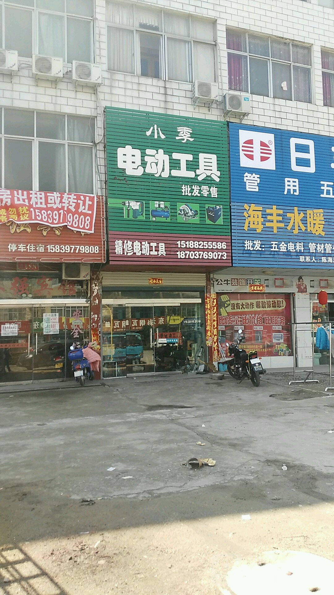 商城县小季电动工具(金刚台大道店)