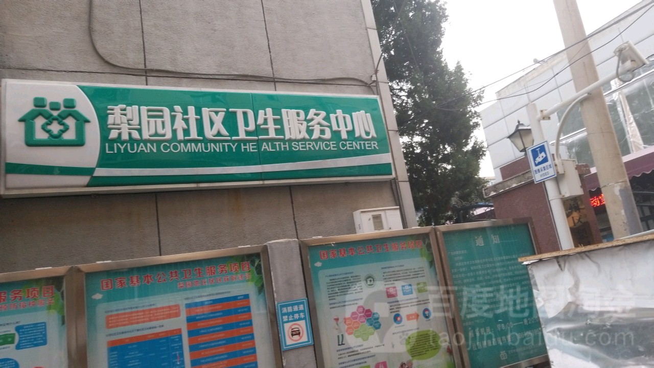 北京市通州区运河西大街葛布店南里10,11号楼