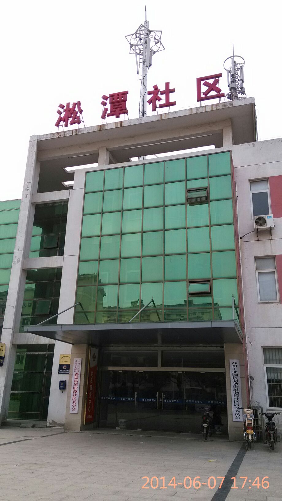 江苏省苏州市苏州工业园区淞泽家园(七区)