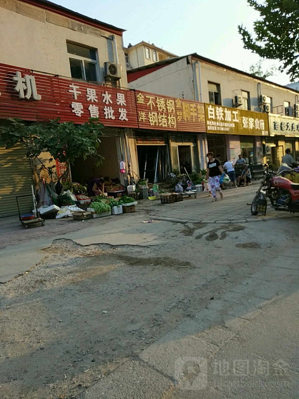 金洋不锈钢白铁加工(永平路店)