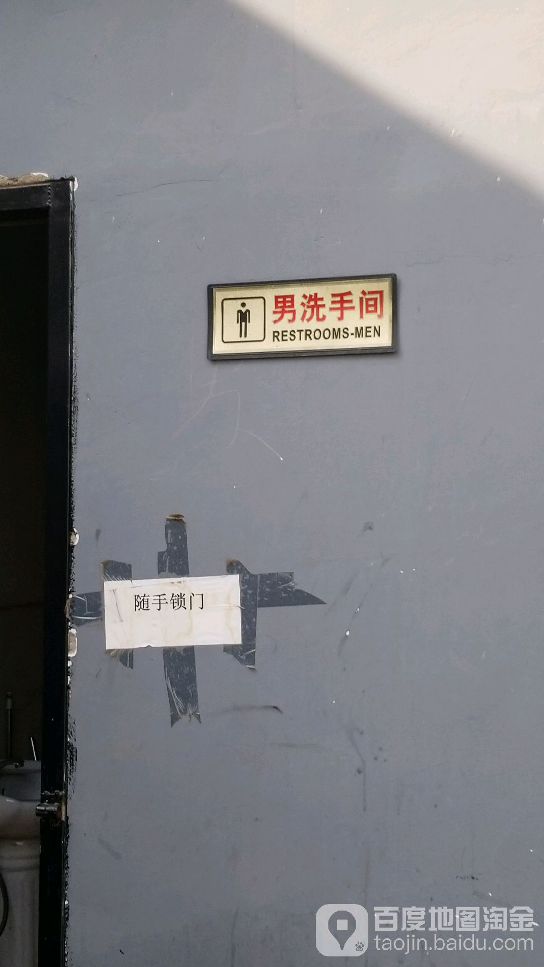 标签:公共厕所生活服务男洗手间共多少人浏览:3817841电话:评论数