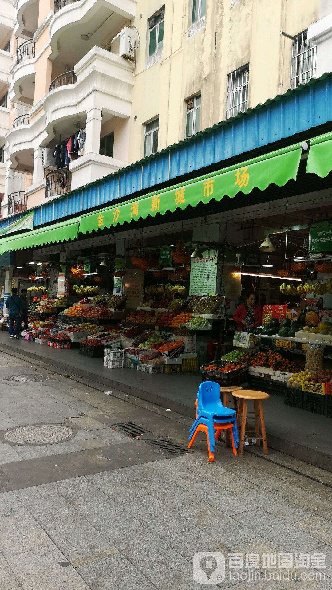金沙湾新城市场
