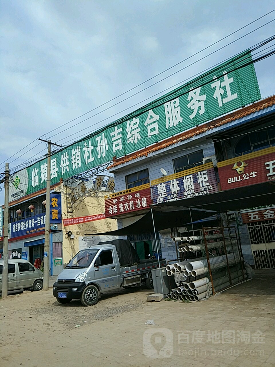 安装修理冷库洗衣机冰箱
