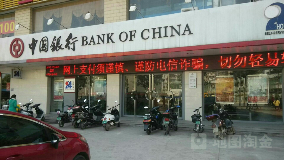 中國銀行(南寧市長堽路支行)