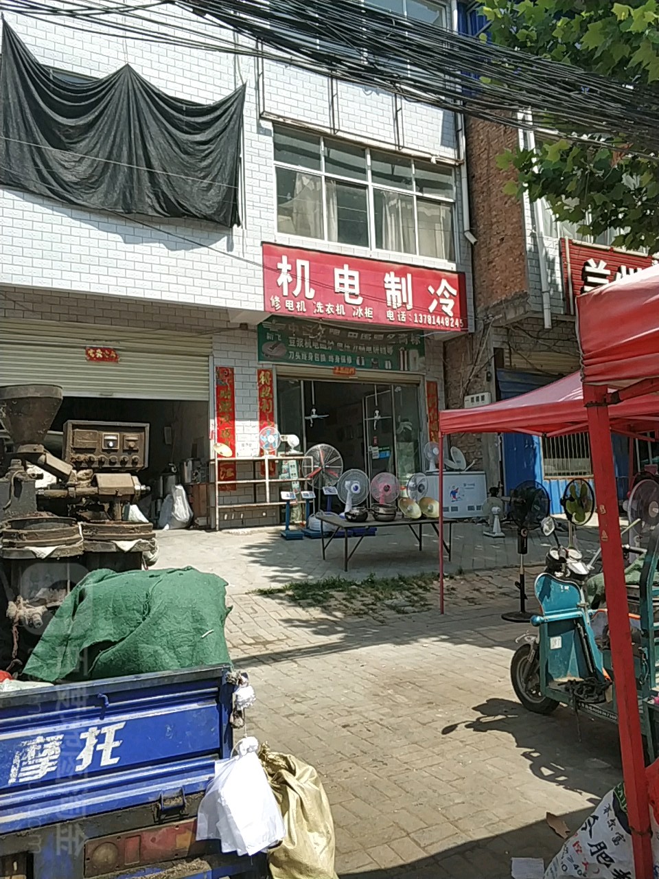 机电制冷