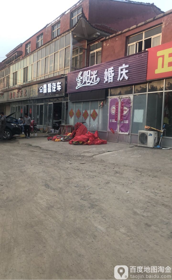 鑫磊汽车