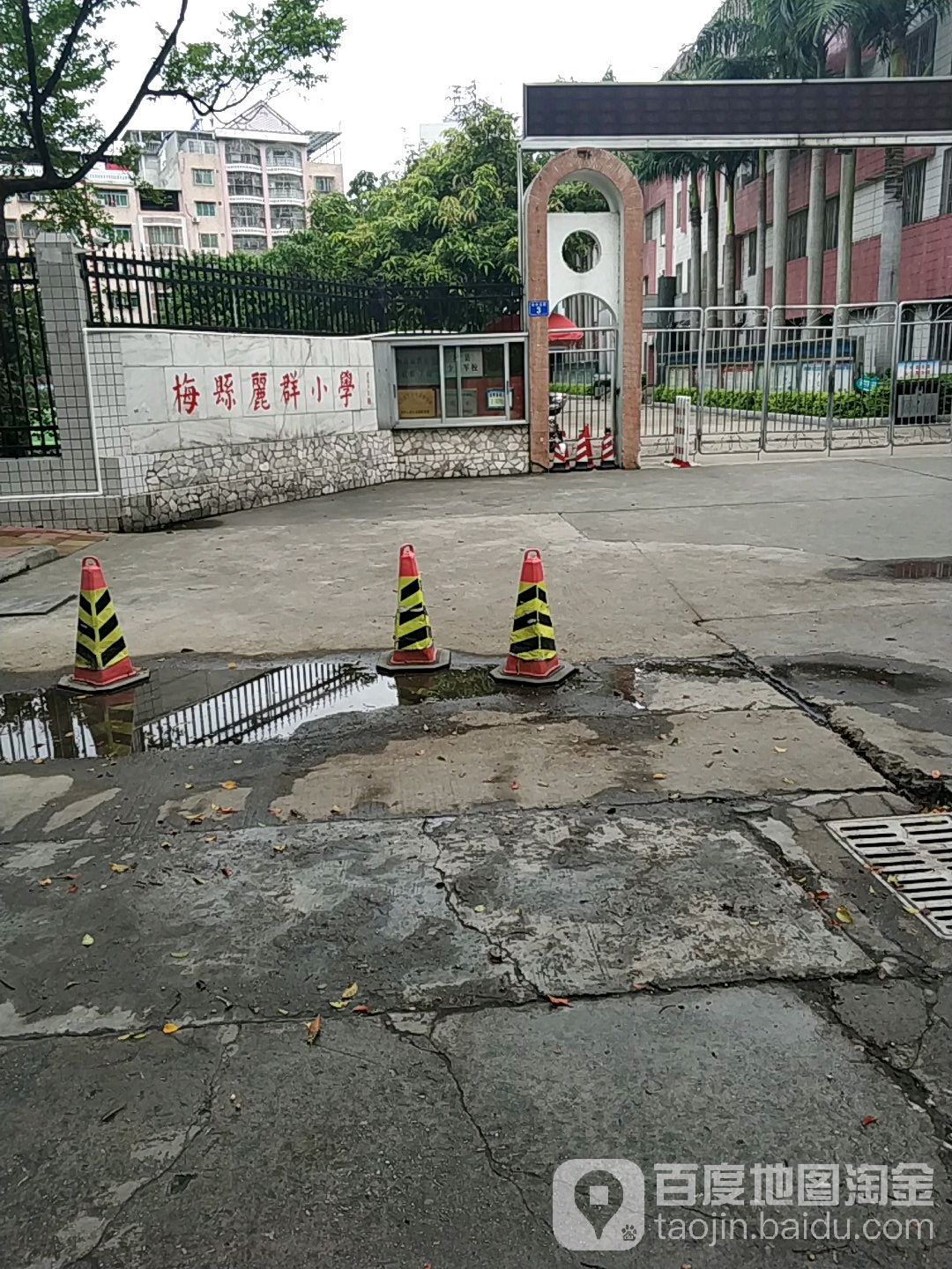 梅州市梅县区丽群小学