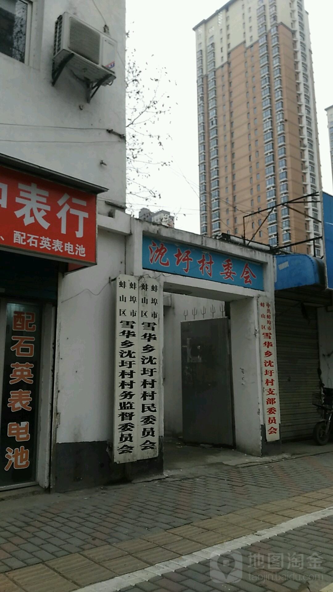 安徽省蚌埠市蚌山区宏业路164号