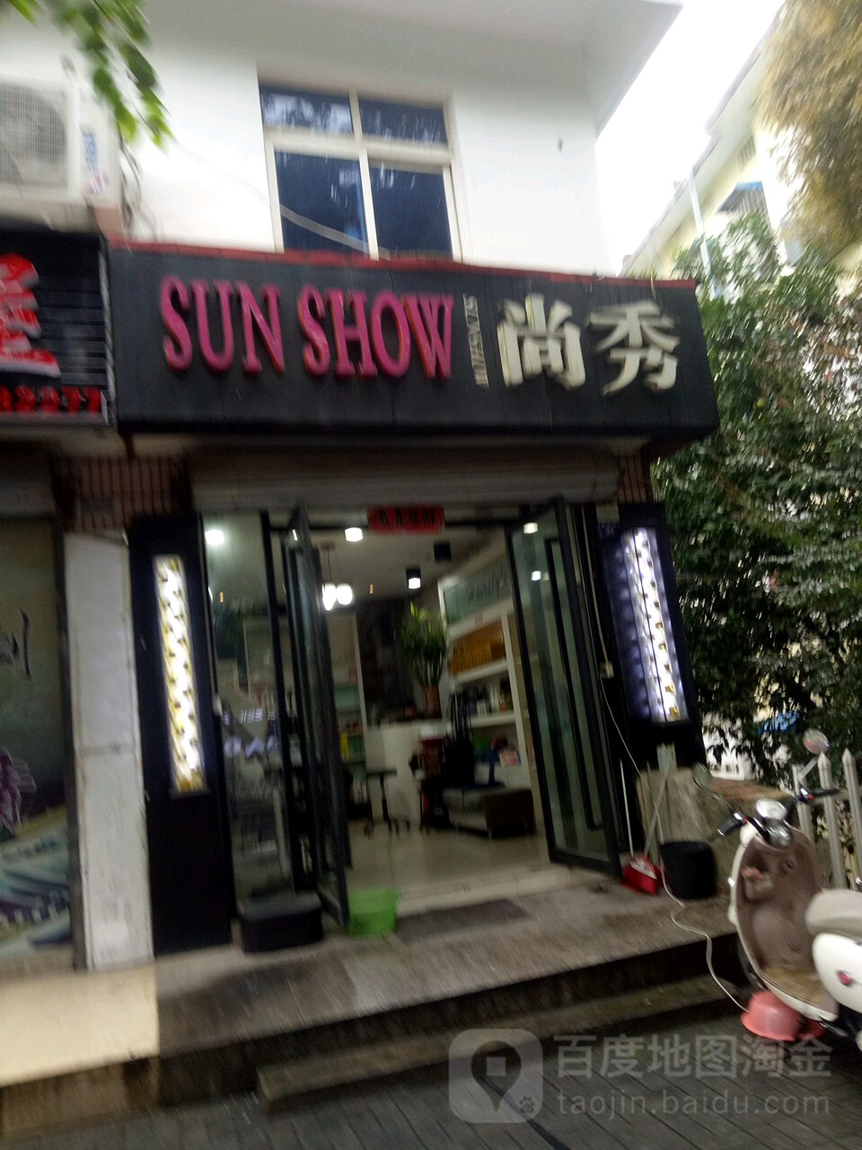 尚秀