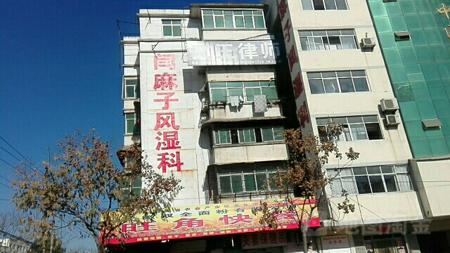 旺角天餐