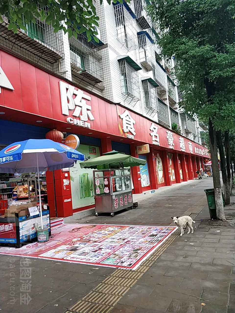 重庆市市辖区永川区陈食街道所有城乡结合区