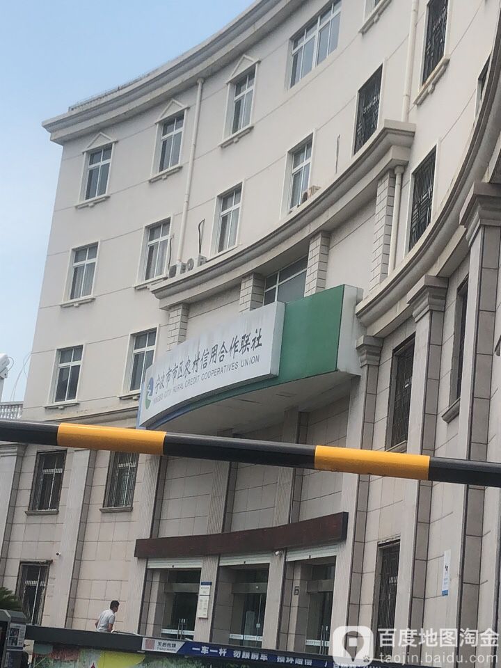 甬城农商银行(洪塘支行)