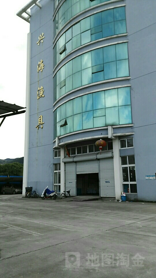 兴海渔具