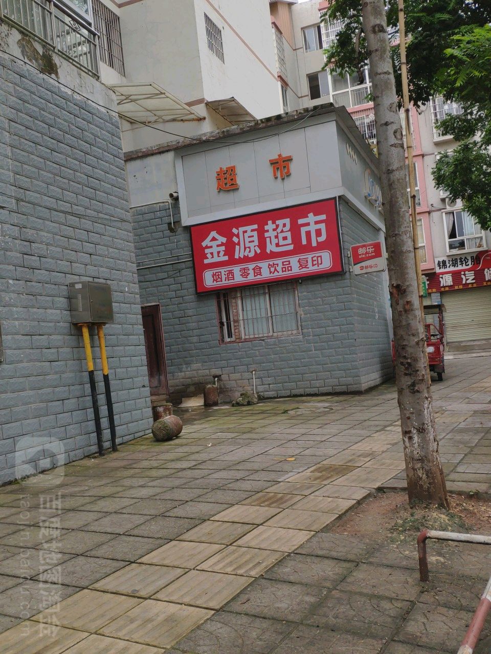 金源超市(开元路店)