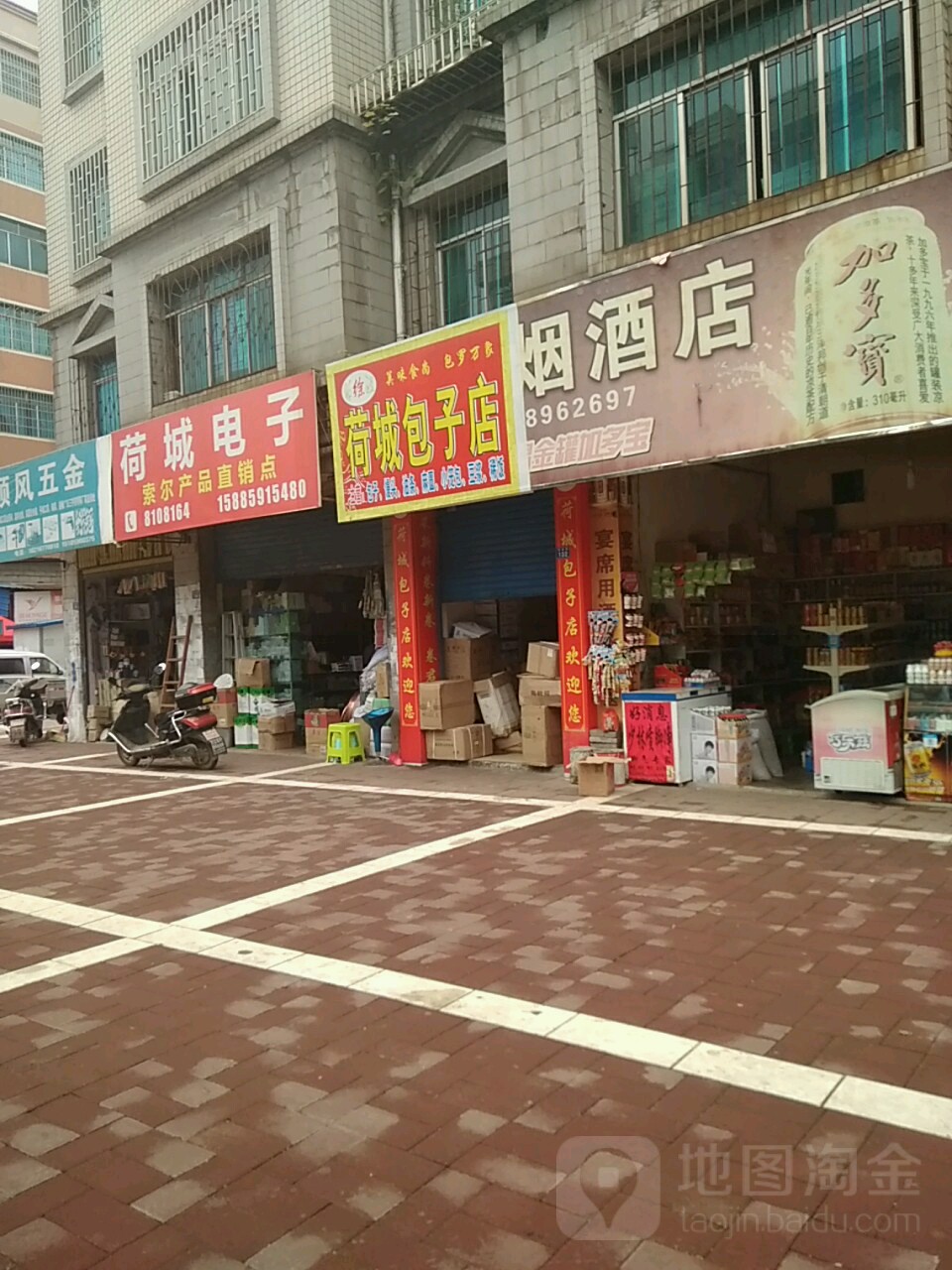 荷城电子