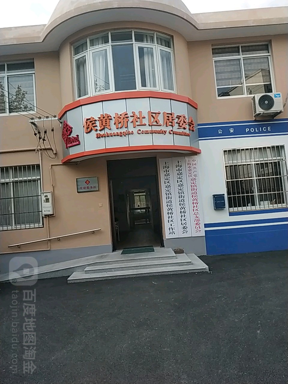 侯黄桥社区地名网_上海市市辖区嘉定区嘉定镇街道侯黄桥社区资料简介