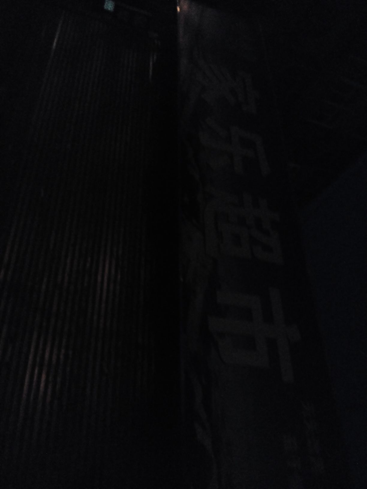 佳乐超市(光明路店)