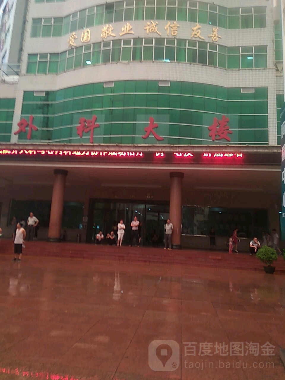 郧西县人民医院-外科大楼