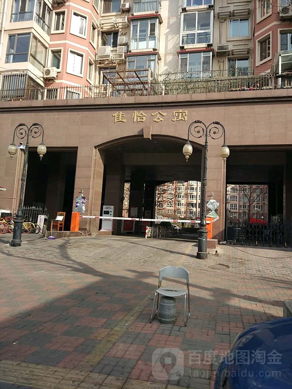 佳仪公寓