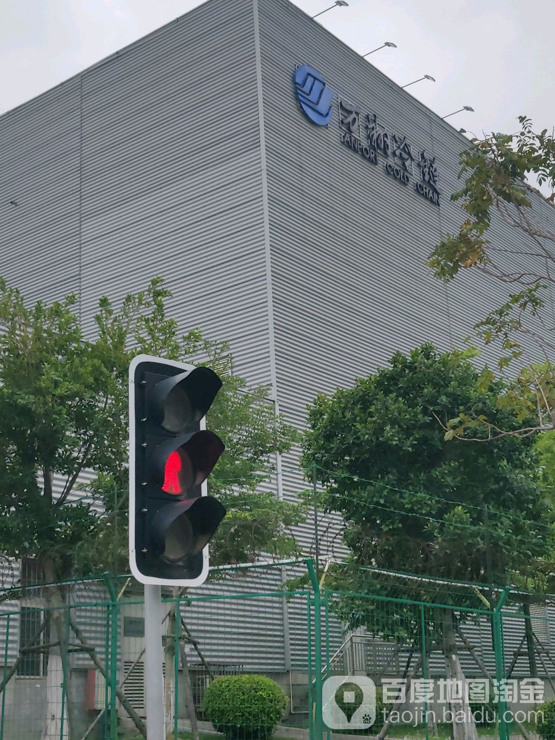 厦门万翔冷链物流中心