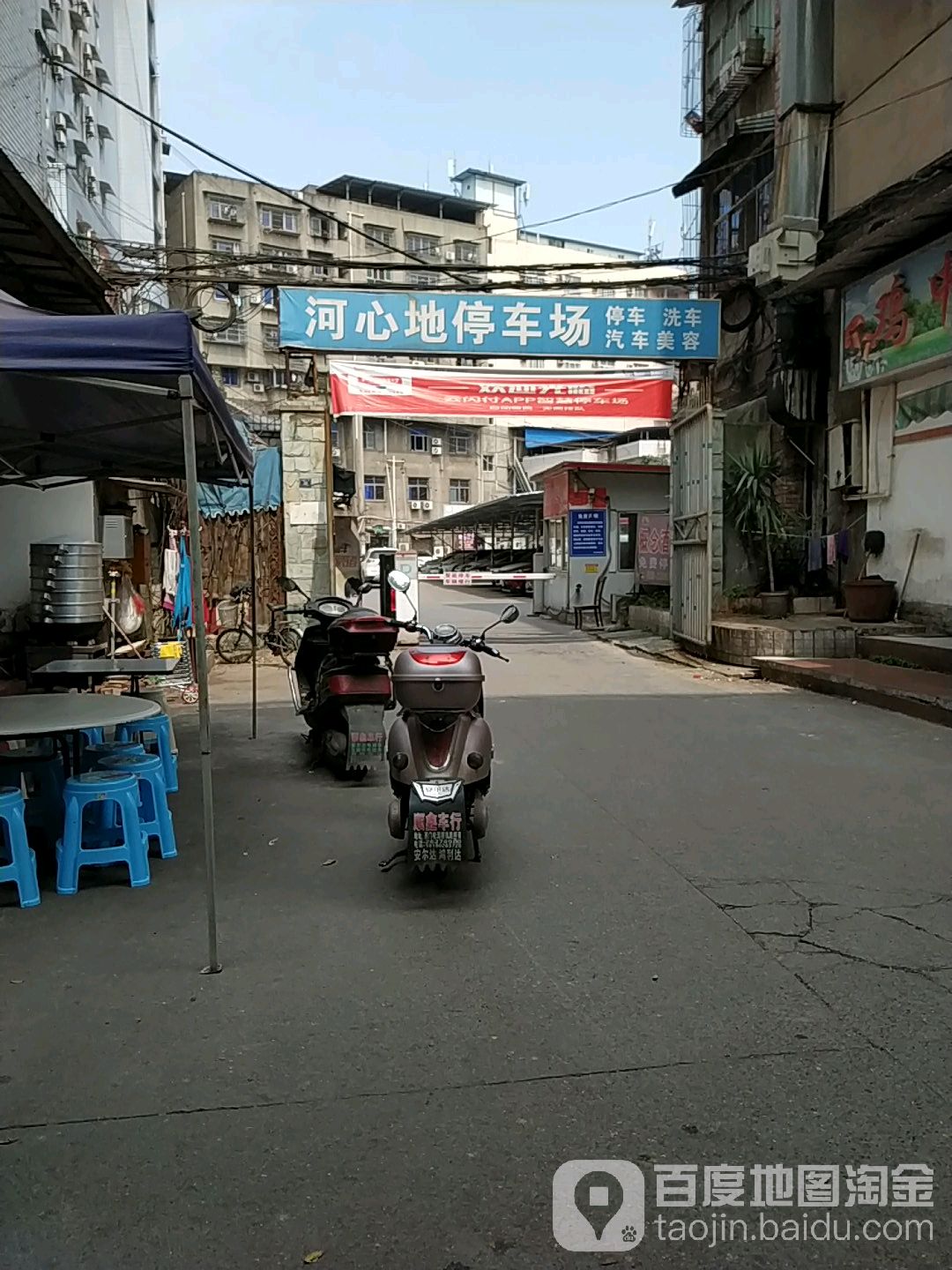 河心地商务宾馆-停车场