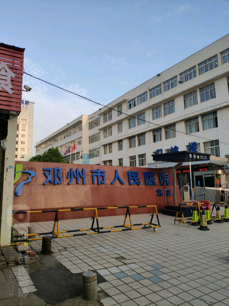 邓州市中心医院地图图片