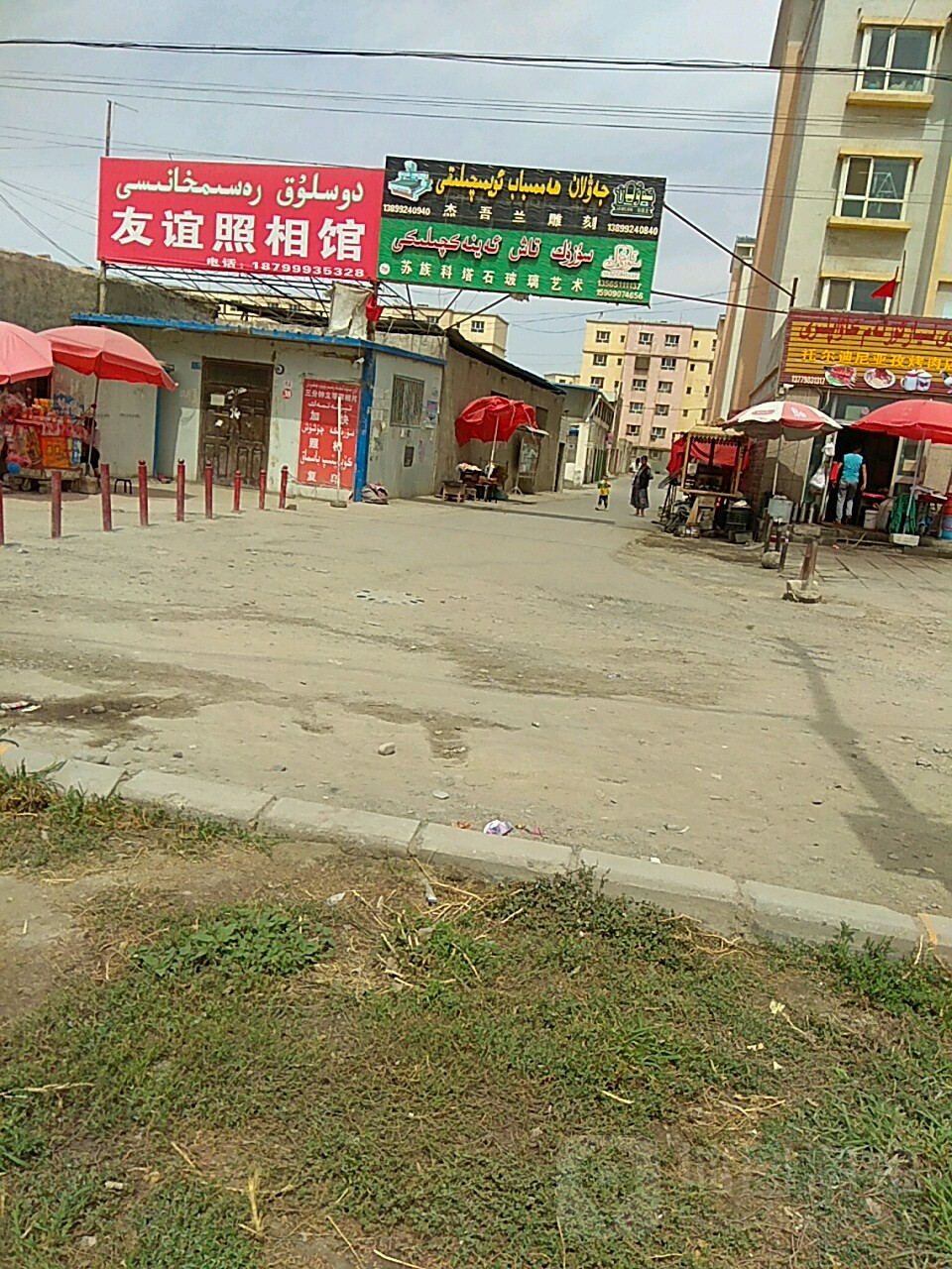 阿克苏迎宾路图片