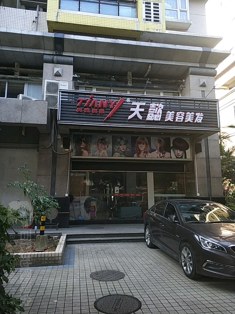 TIANYD天yi达(共和店)