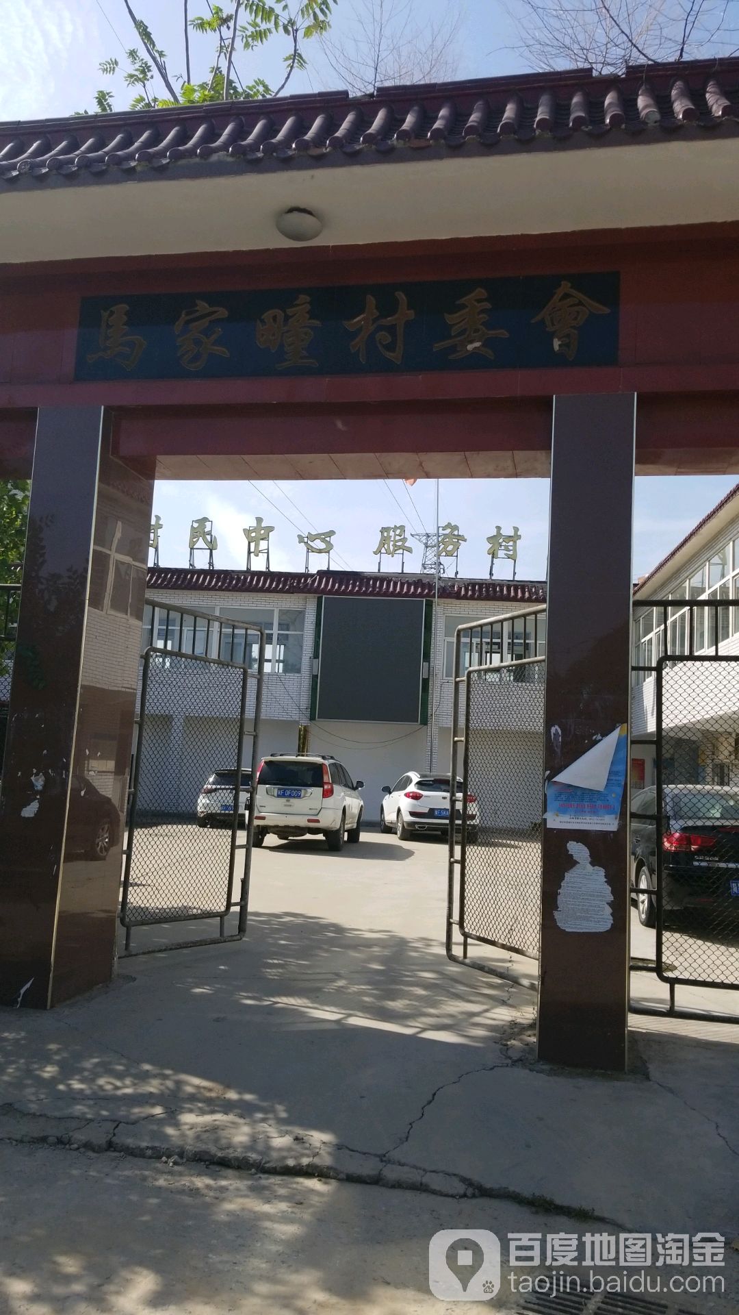 河北省保定市莲池区区长城南大街祥和园北(嘉森理想城东)