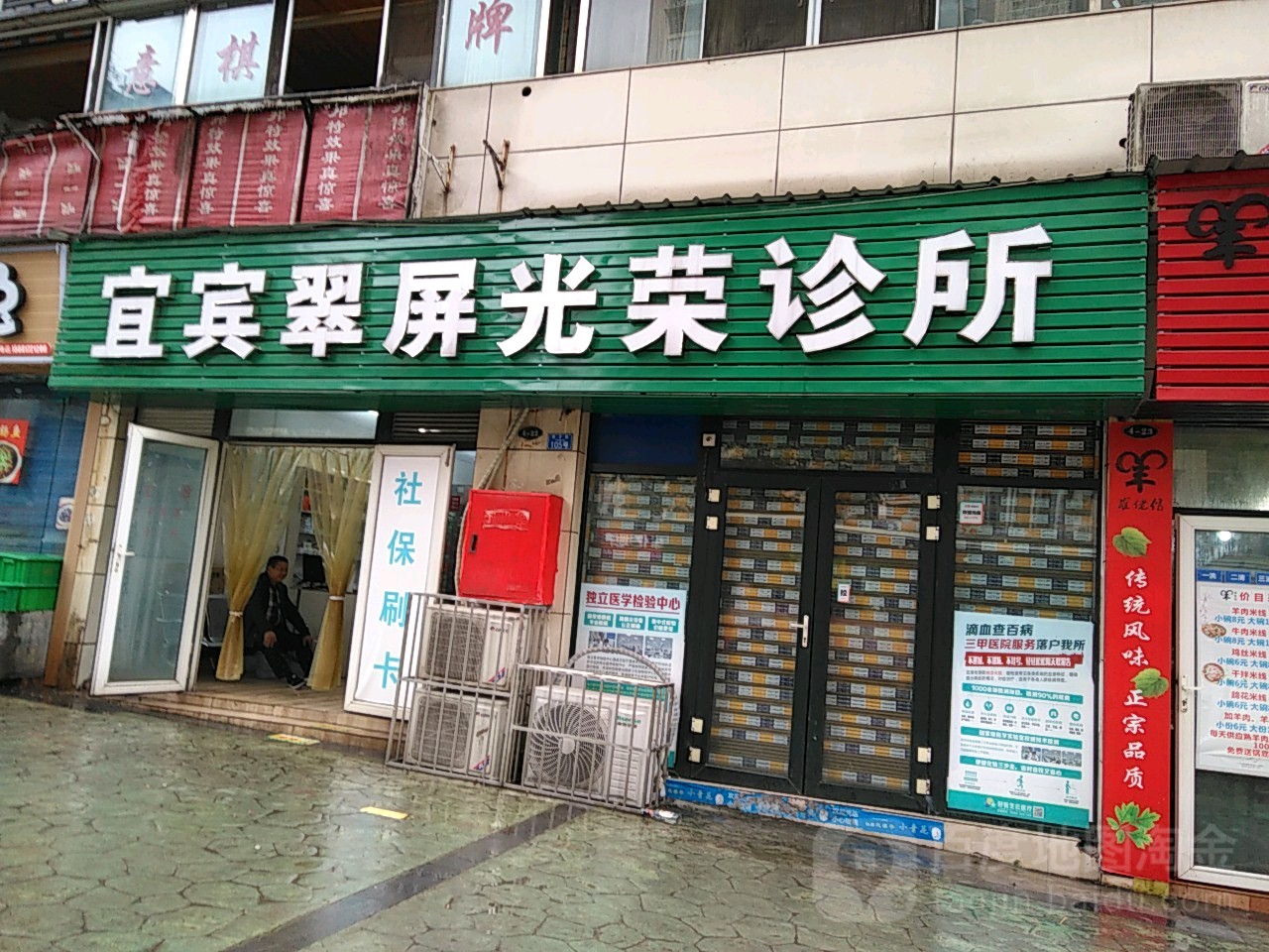 宜宾市翠屏区育才路书香府第