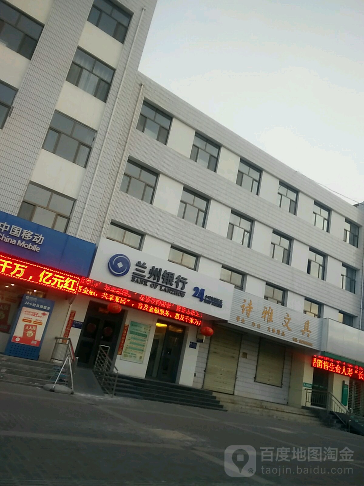 诗雅文具