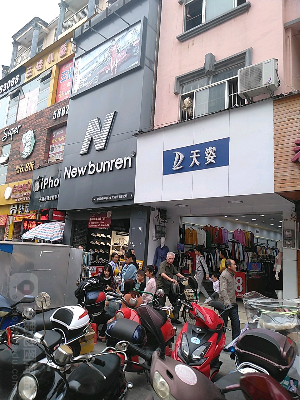 天姿(朝阳街店)