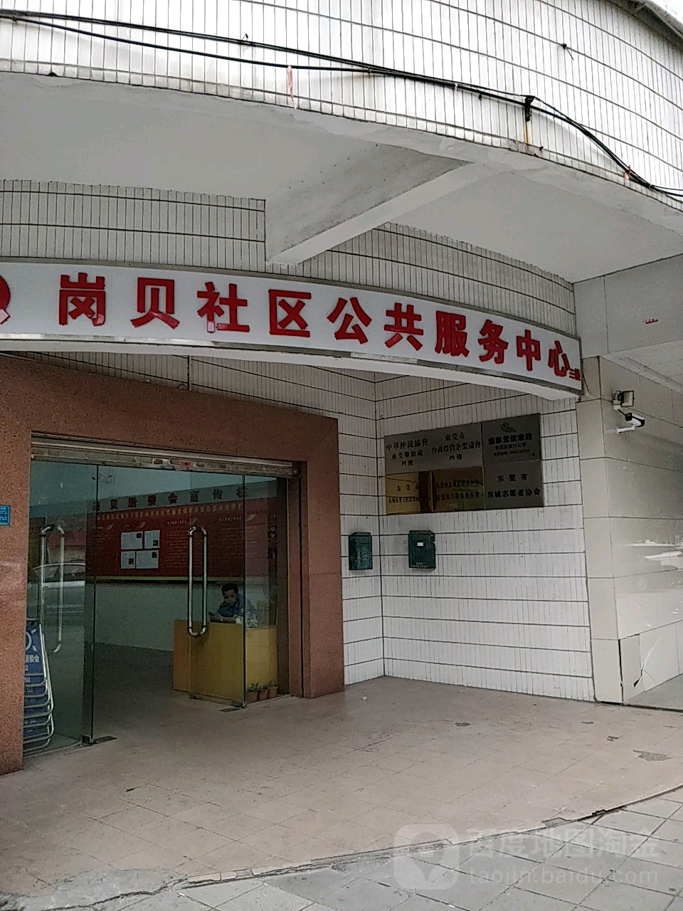 东莞市东城路东顺楼