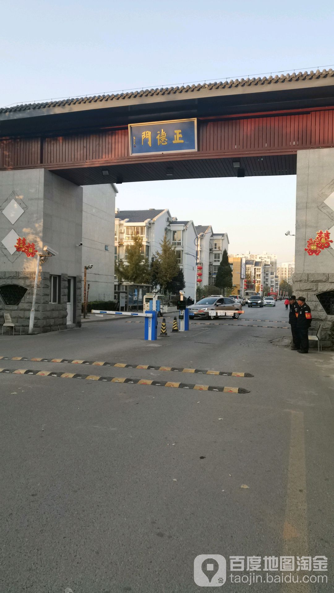 正德门