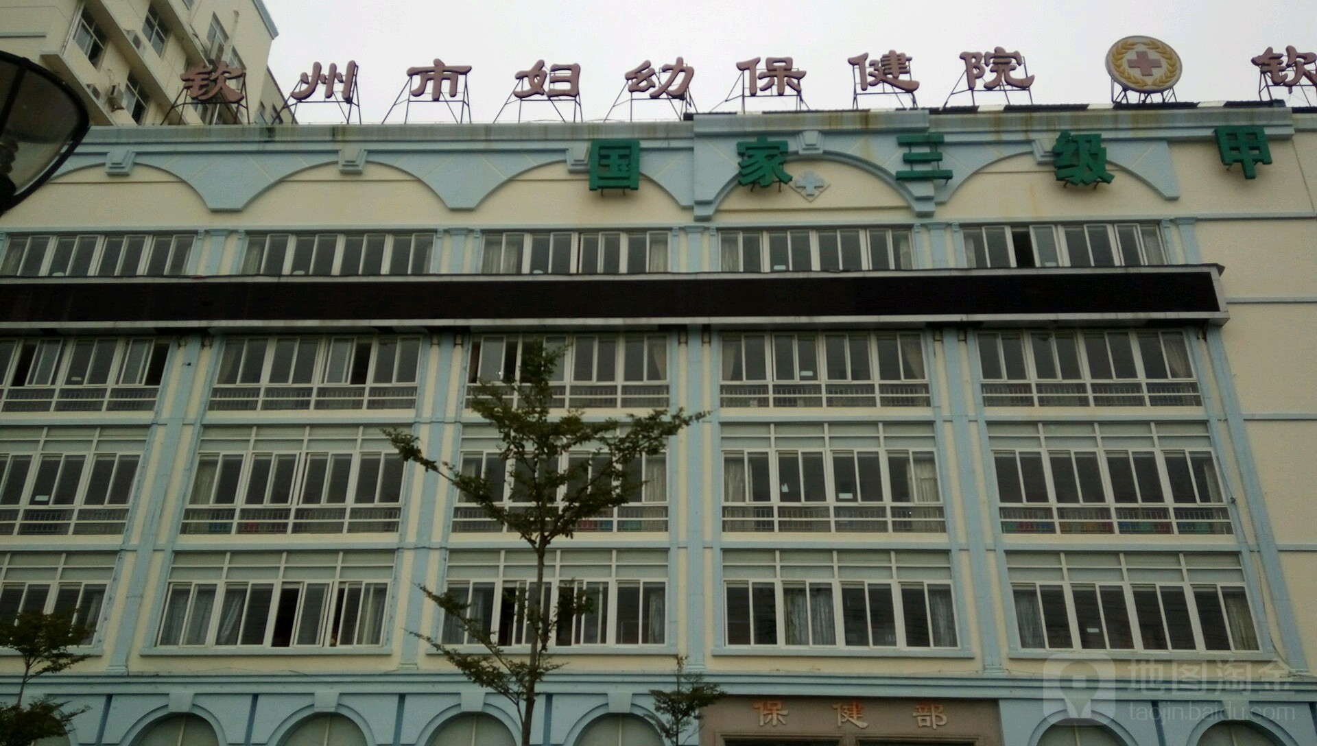 钦州市妇幼保健医院