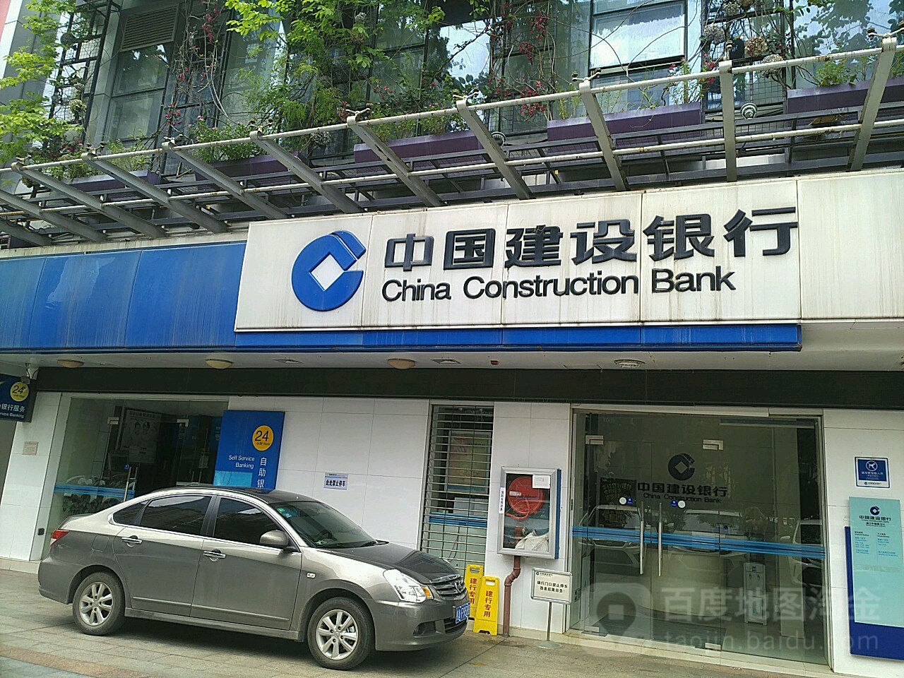 中國建設銀行24小時自助銀行(南寧中越路支行)