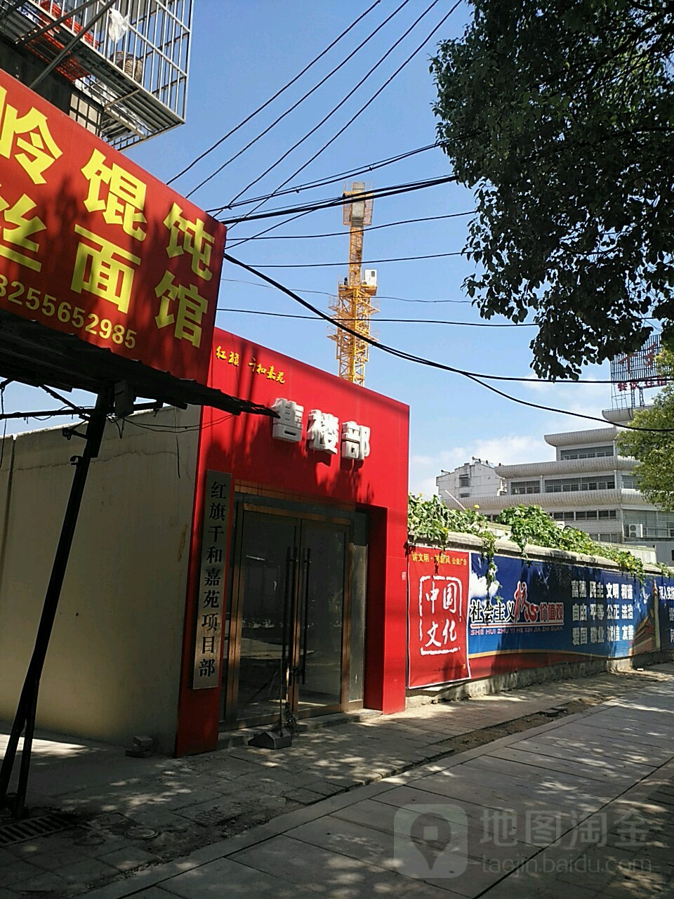 安庆市红旗千和嘉苑小区