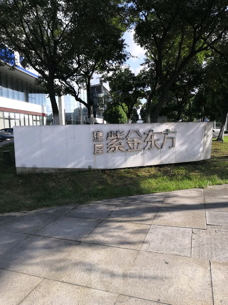 江苏省苏州市斜塘街道苏州工业园区启月街288号