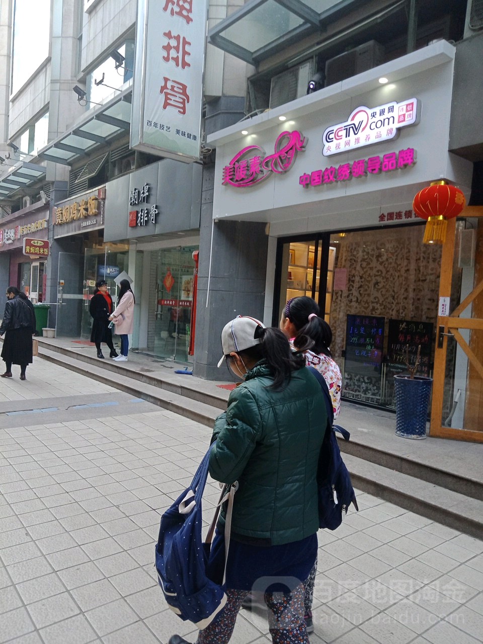 美媛素纹锈(徐州中枢街总店)