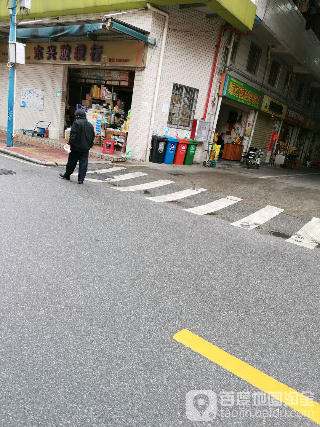 东兴胶袋行(天平粮油食杂批发市场店)