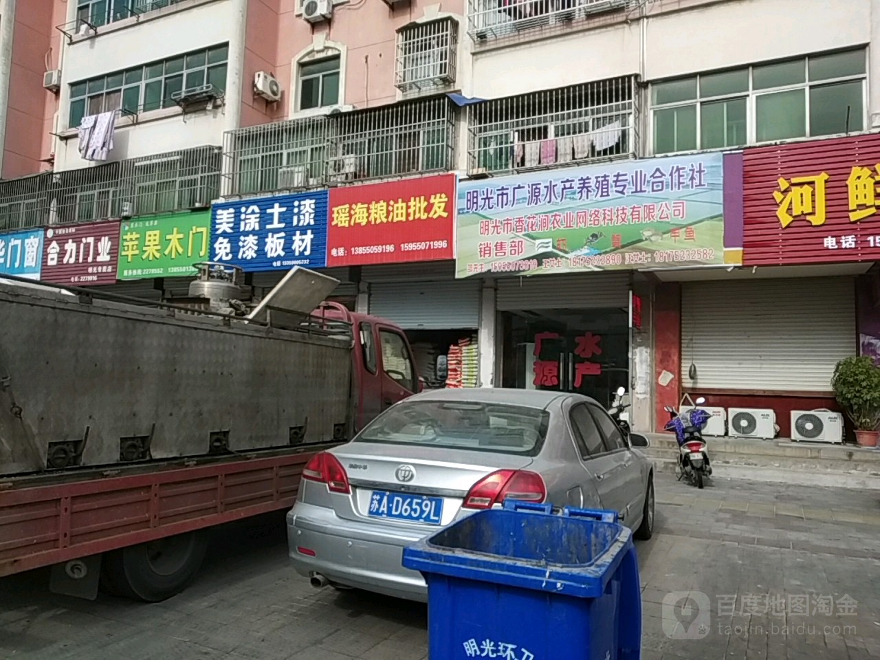 广源睡产