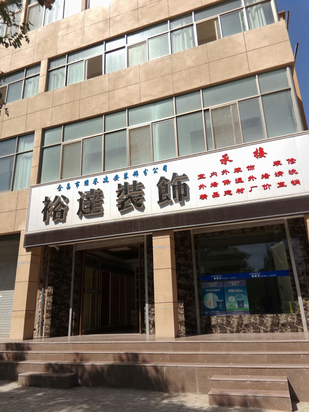 维誉公司
