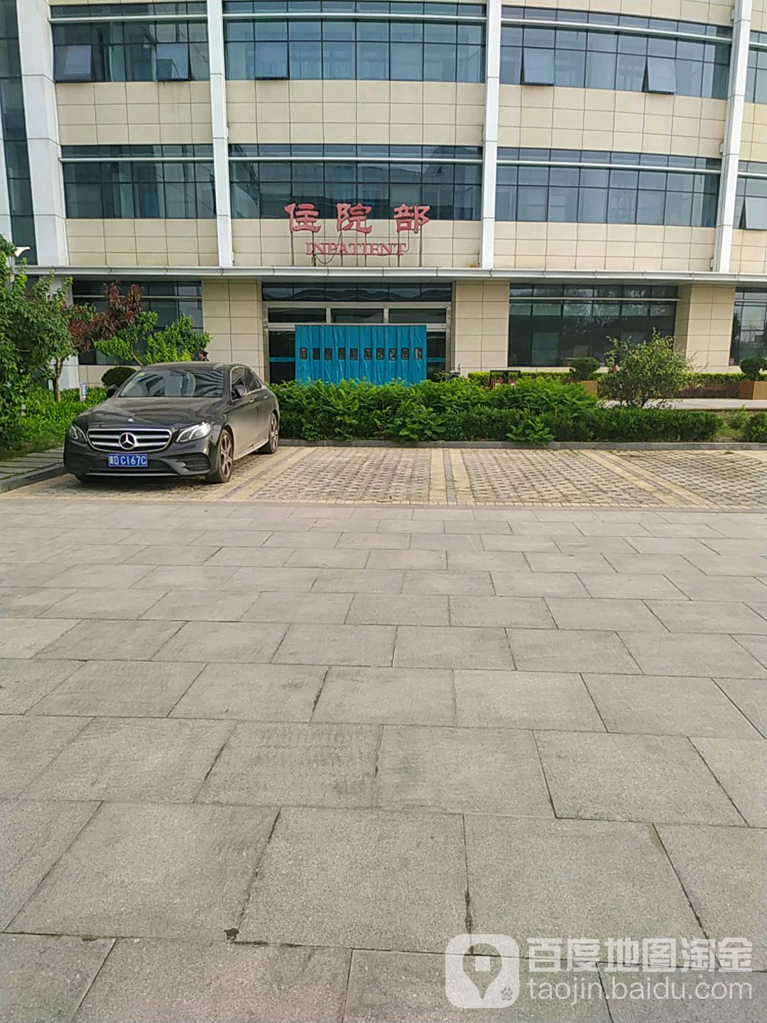 河北省眼科医院泉北院区住院部