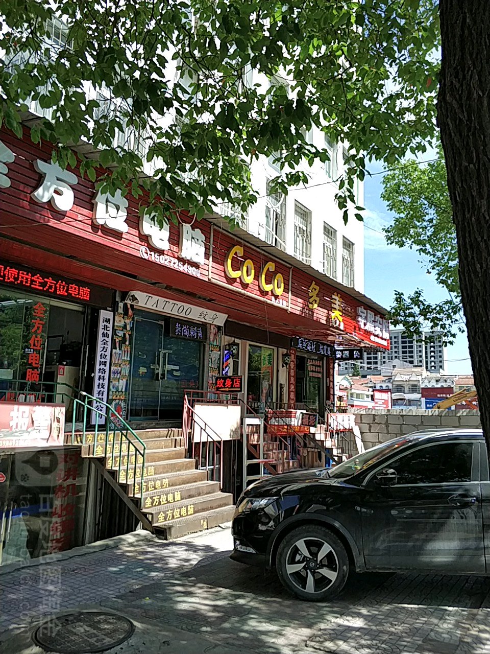 地址,地图,预定,价格,团购,优惠,方圆荟·coco天街在哪,怎么走_仙桃