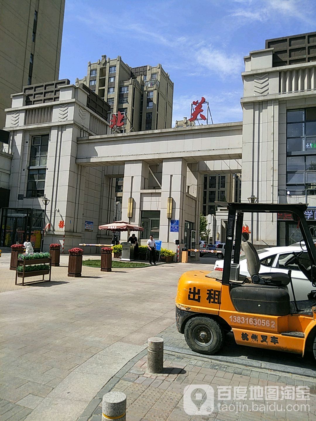 廊坊市固安县(新昌街)