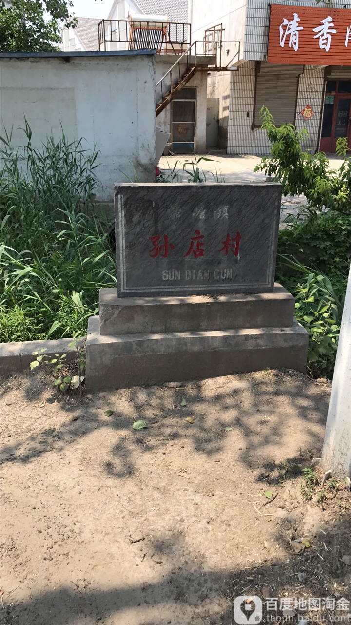 江苏省徐州市云龙区