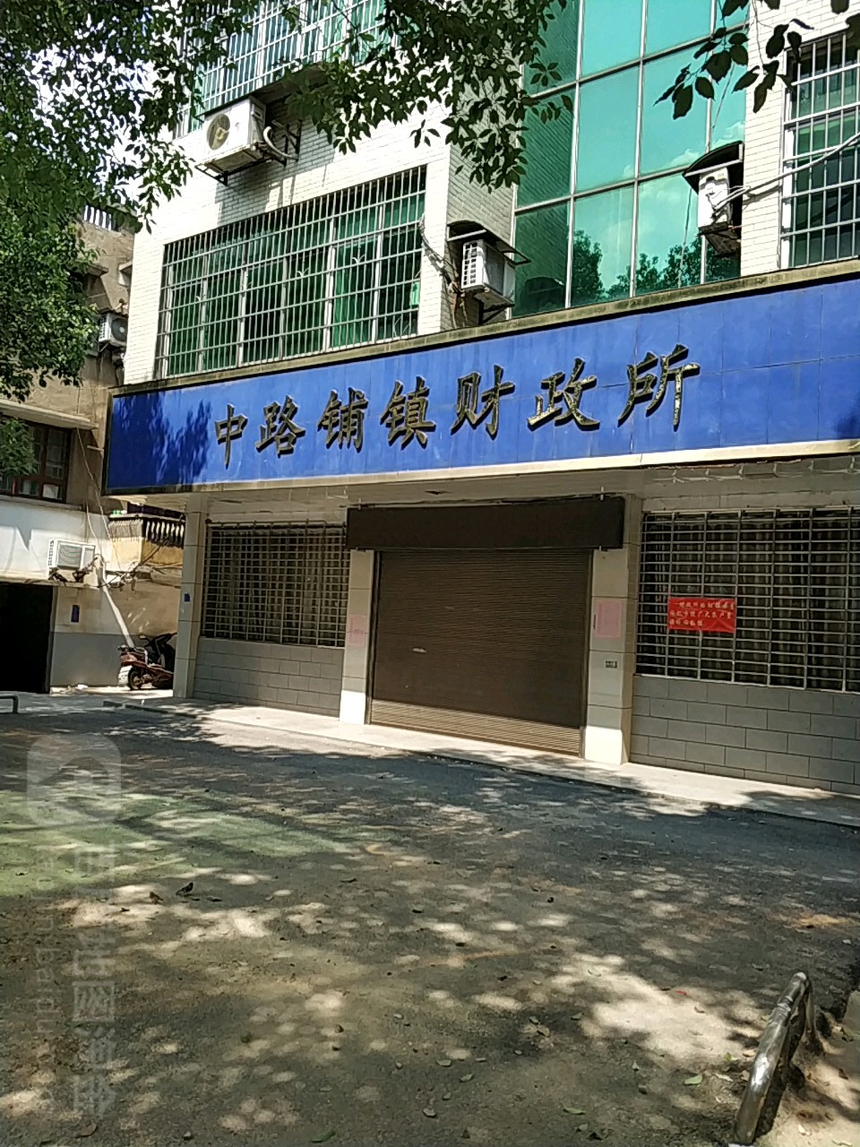 地址(位置,怎么去,怎么走 湘潭市湘潭县湘中路中路铺镇人民政府