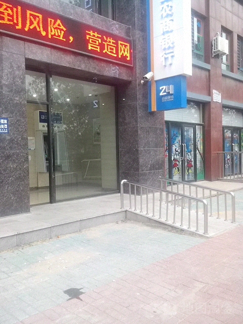 营口融生农村商业银行ATM(宋屯支行)