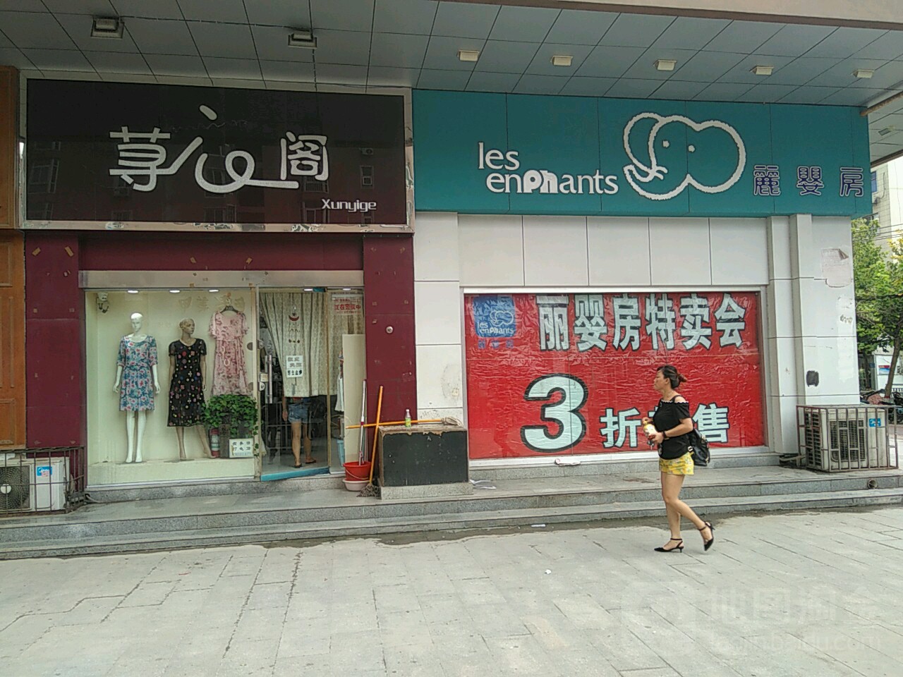 丽婴房(友爱路店)