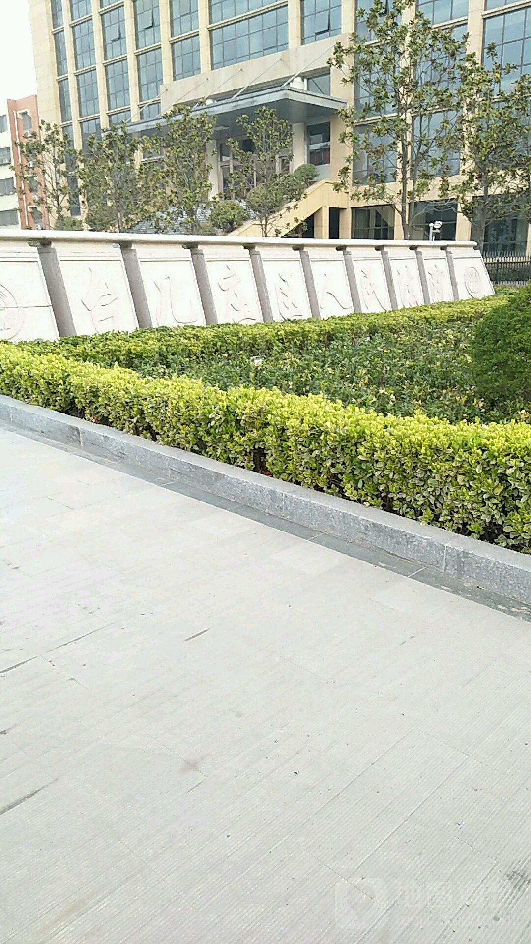 枣庄市台儿庄区人民法院